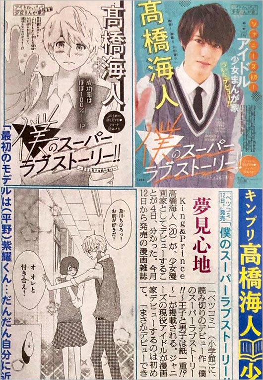 姉妹 漫画 家 世界漫画の物語