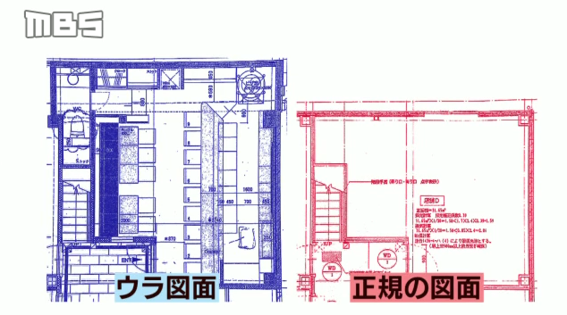 関ジャニ の村上信五の実家の住所は大阪府高槻市 父親は弁護士で母親は不動産を経営者 ジャニーズ ときどき芸能情報